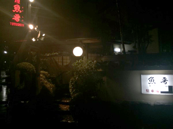 20150321-写真 2015-03-07 19 37 50.jpg